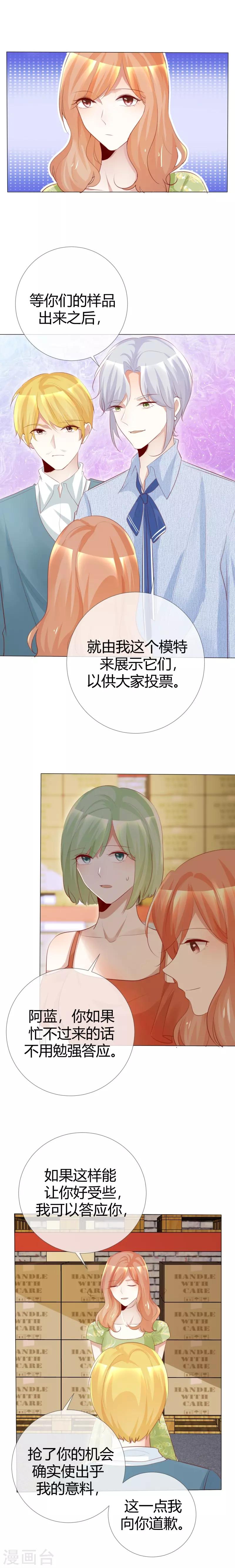 第118话 赌一把敢吗？-第118话