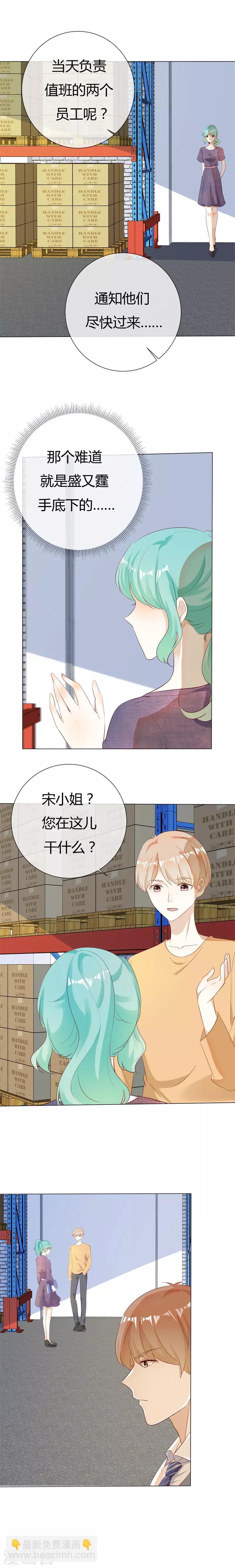 第128话 破冰-第128话