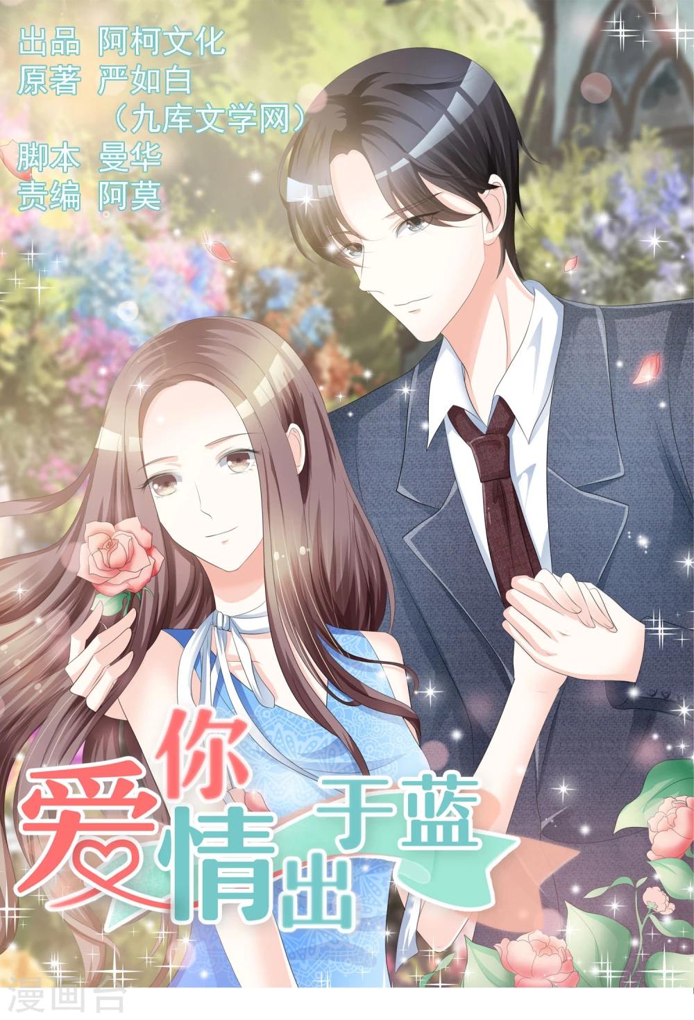 第14话 最大危险-第14话