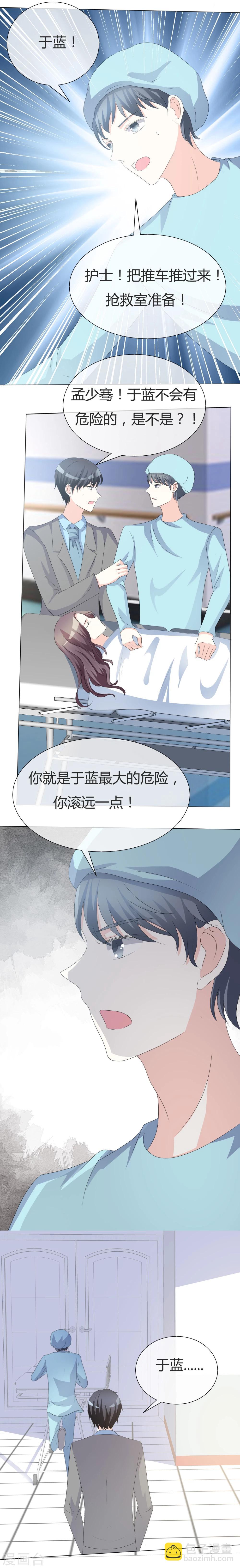 第14话 最大危险-第14话