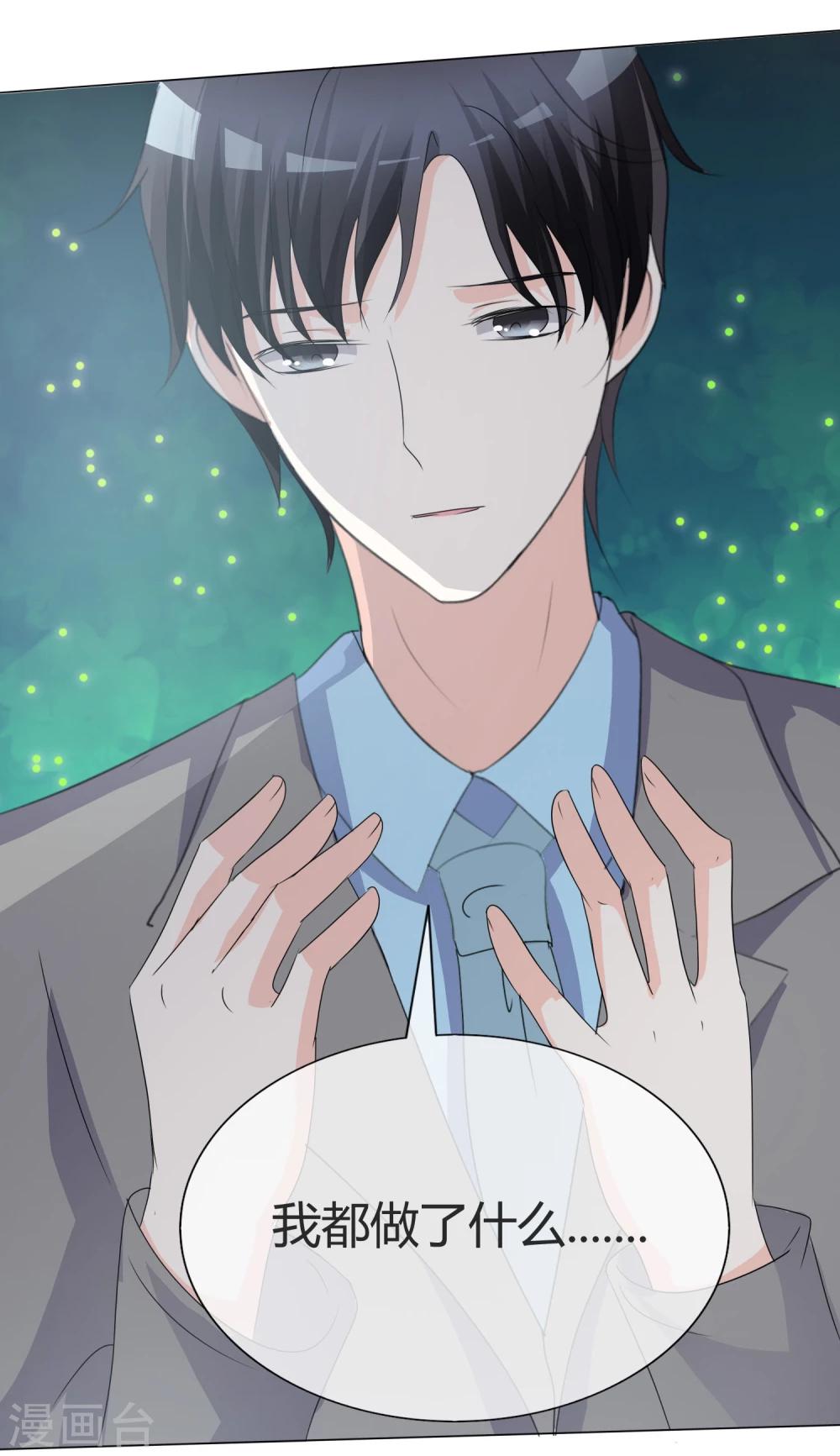 第14话 最大危险-第14话