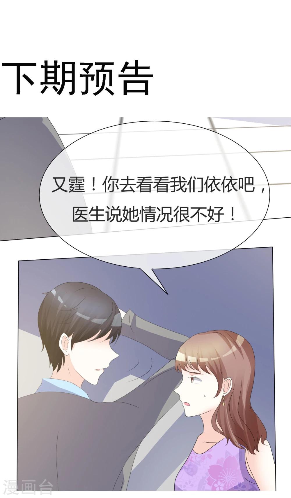 第14话 最大危险-第14话