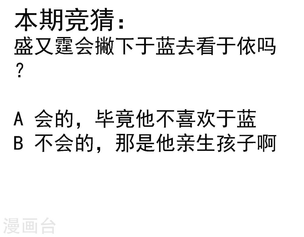 第14话 最大危险-第14话