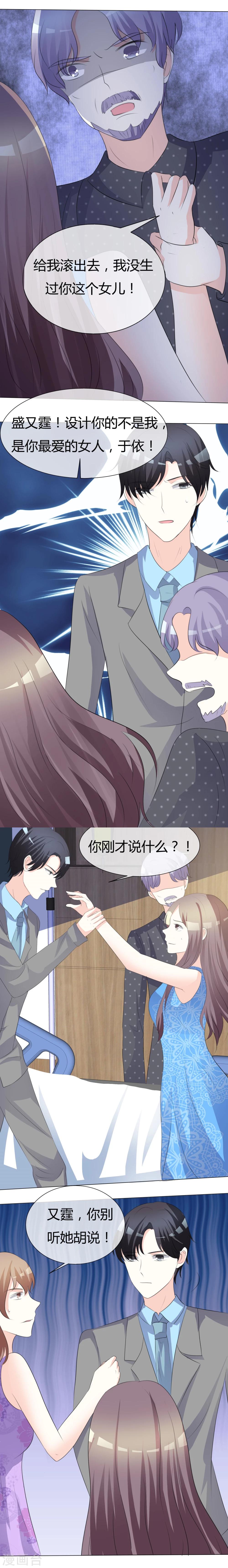 第14话 最大危险-第14话