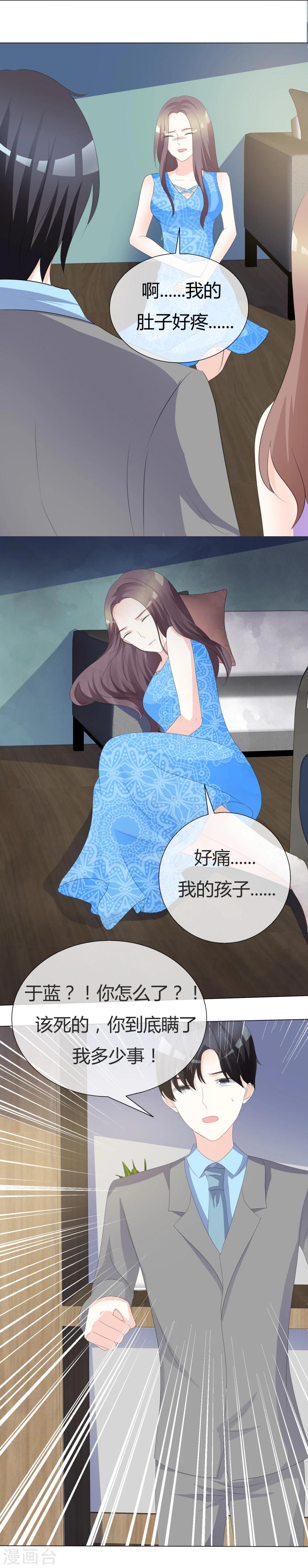 第14话 最大危险-第14话