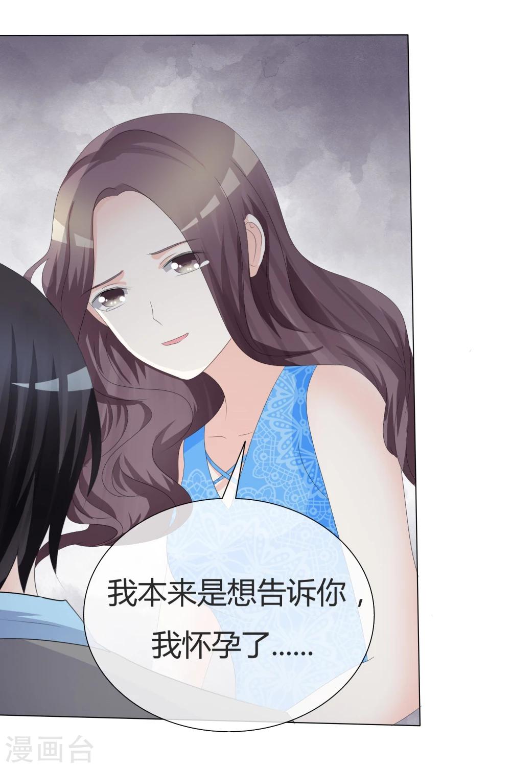 第14话 最大危险-第14话