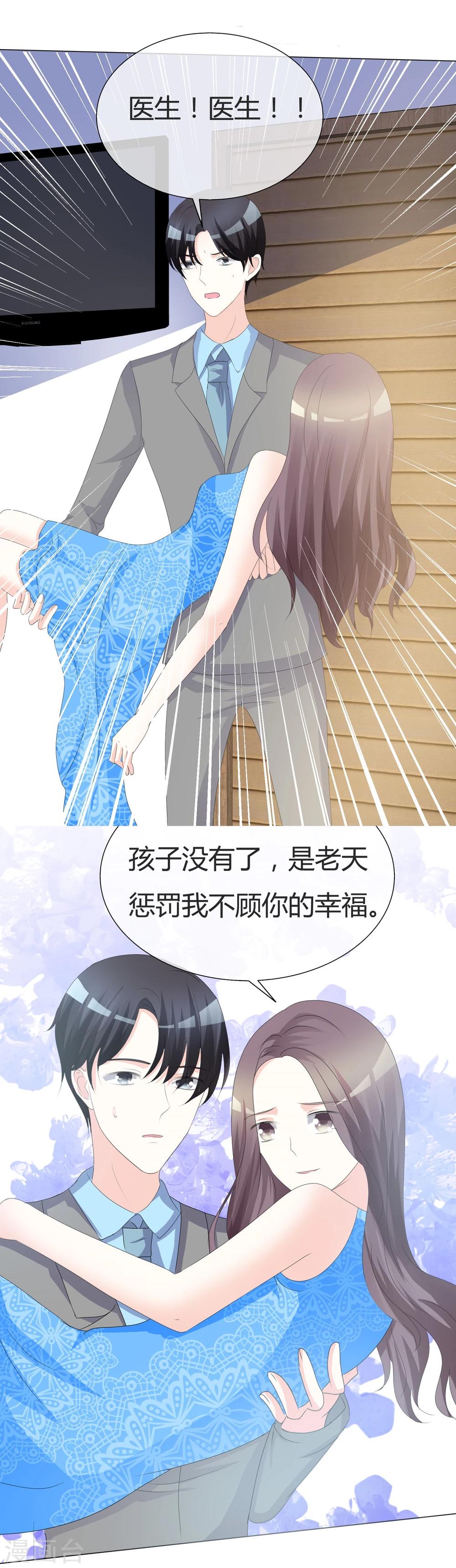 第14话 最大危险-第14话