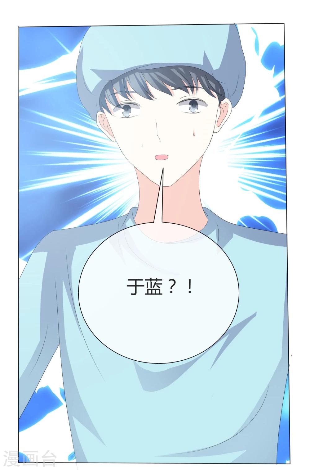 第14话 最大危险-第14话