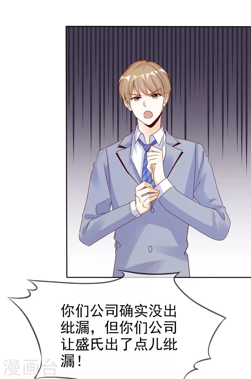 第134话 追捕-第134话