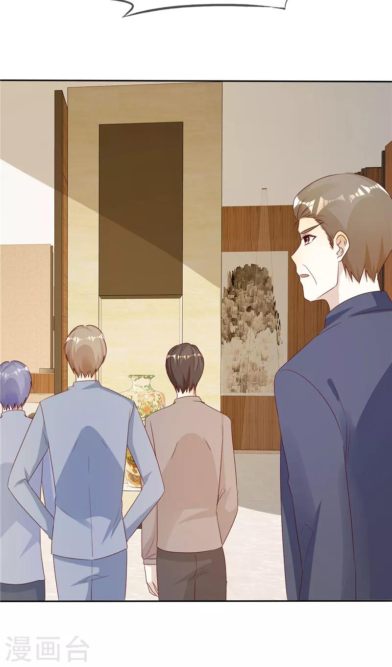 第134话 追捕-第134话