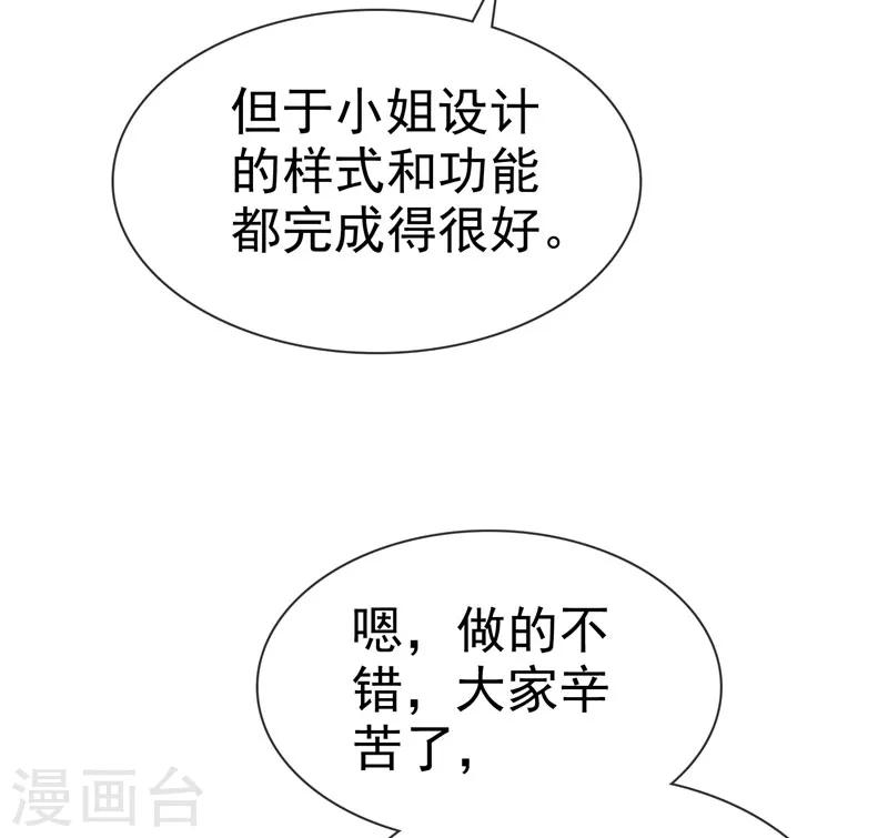 第134话 追捕-第134话