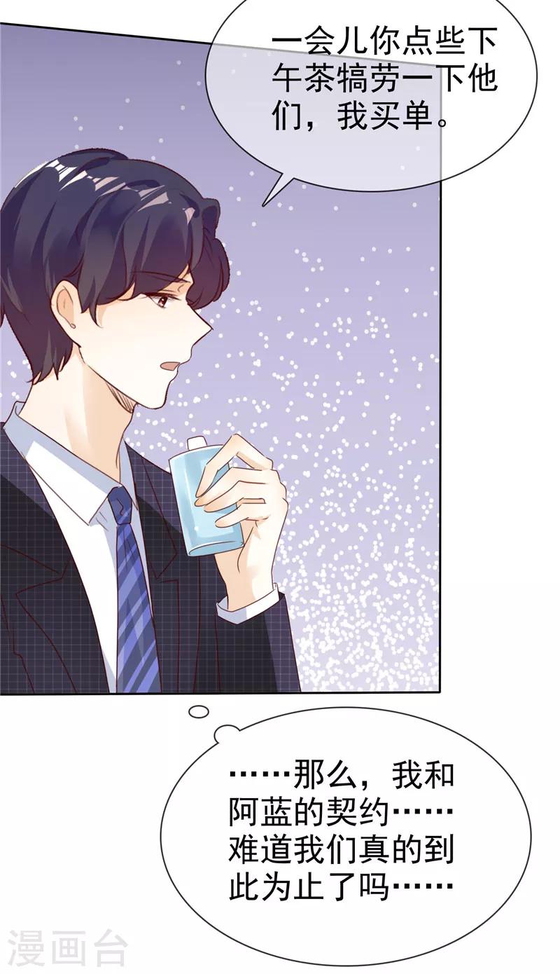 第134话 追捕-第134话