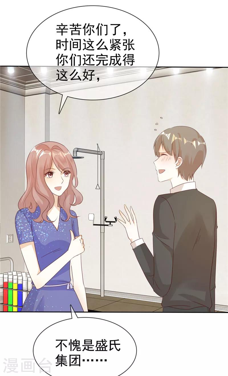 第134话 追捕-第134话