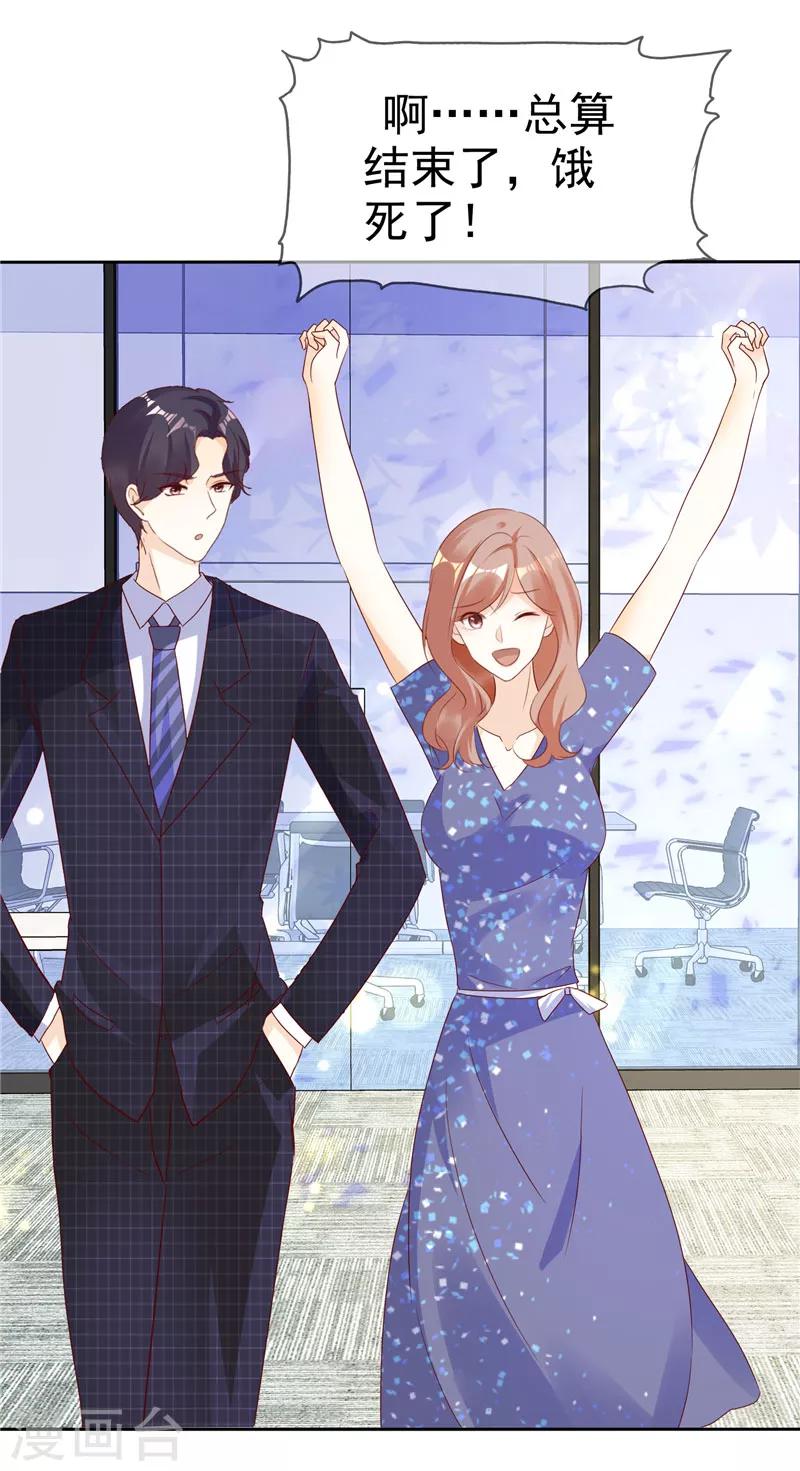 第134话 追捕-第134话