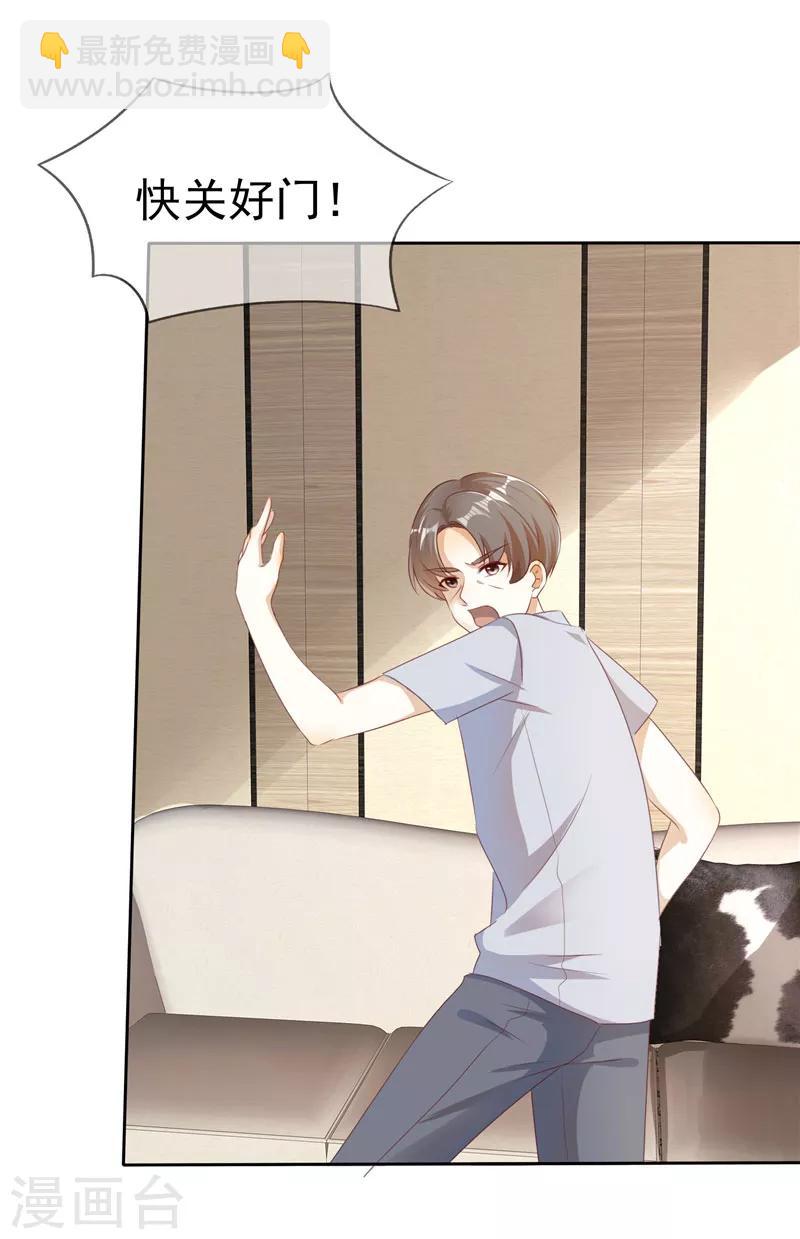 第134话 追捕-第134话