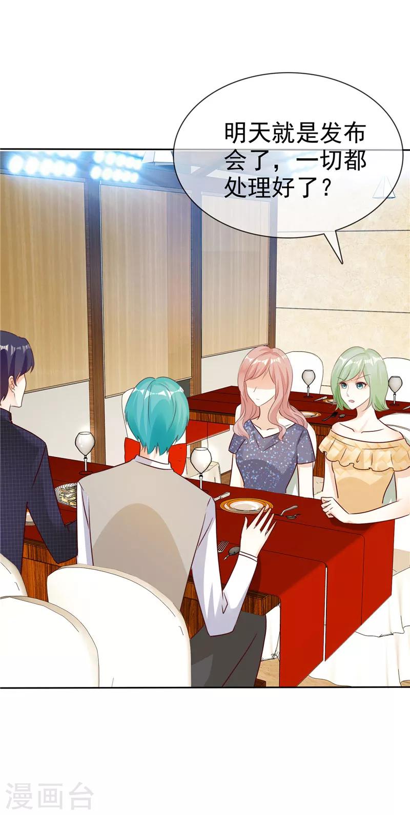 第134话 追捕-第134话