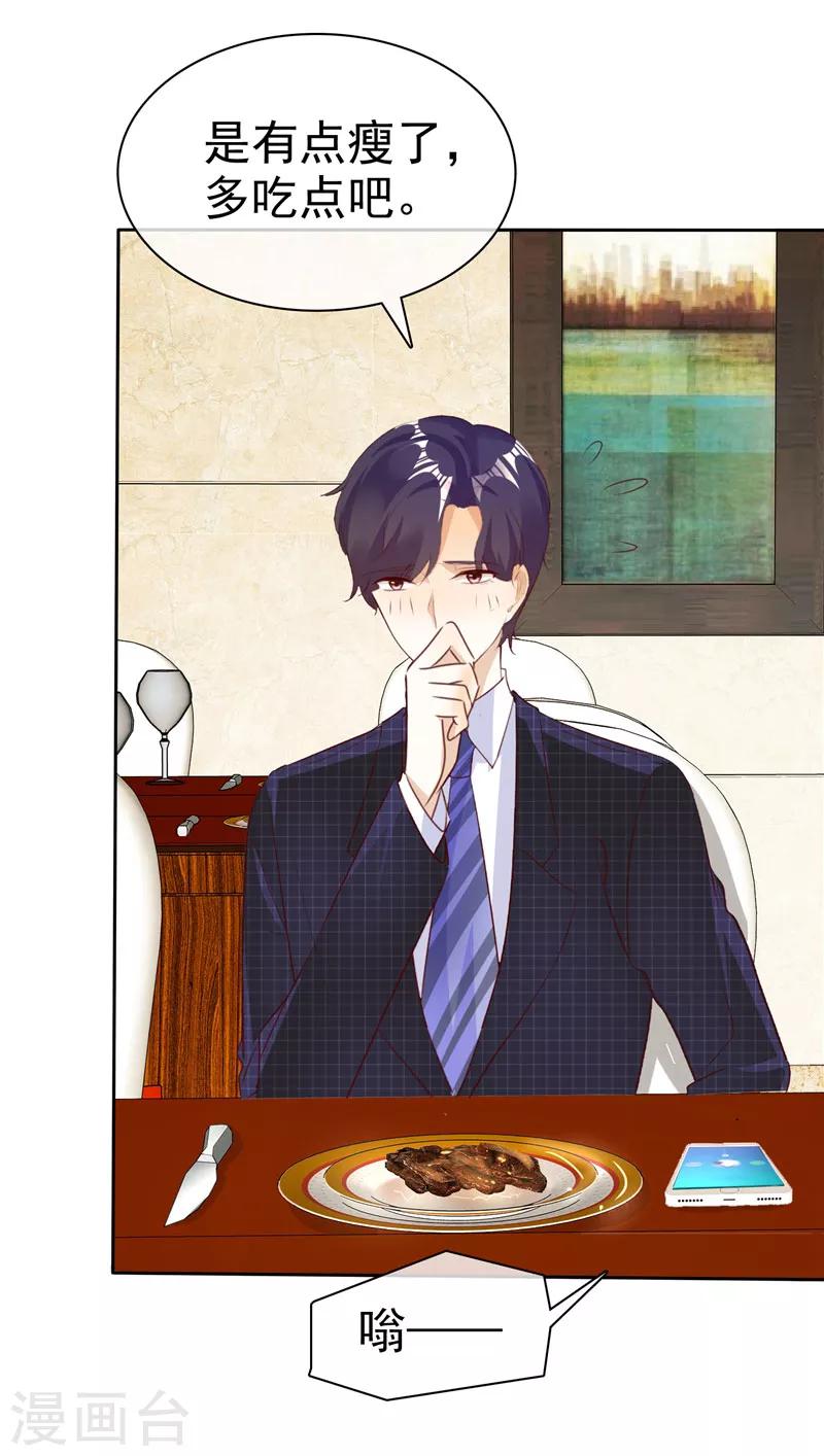 第134话 追捕-第134话