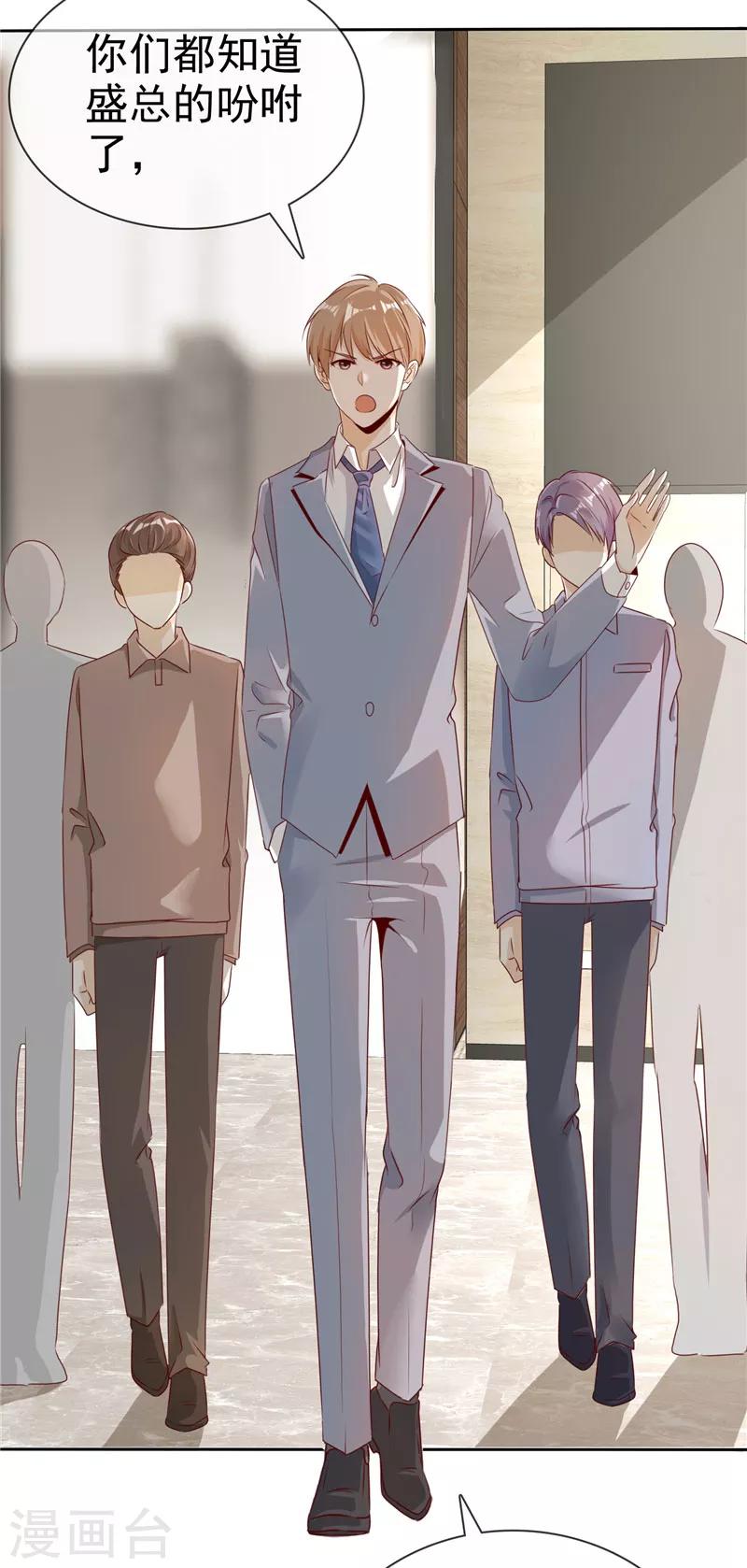 第134话 追捕-第134话