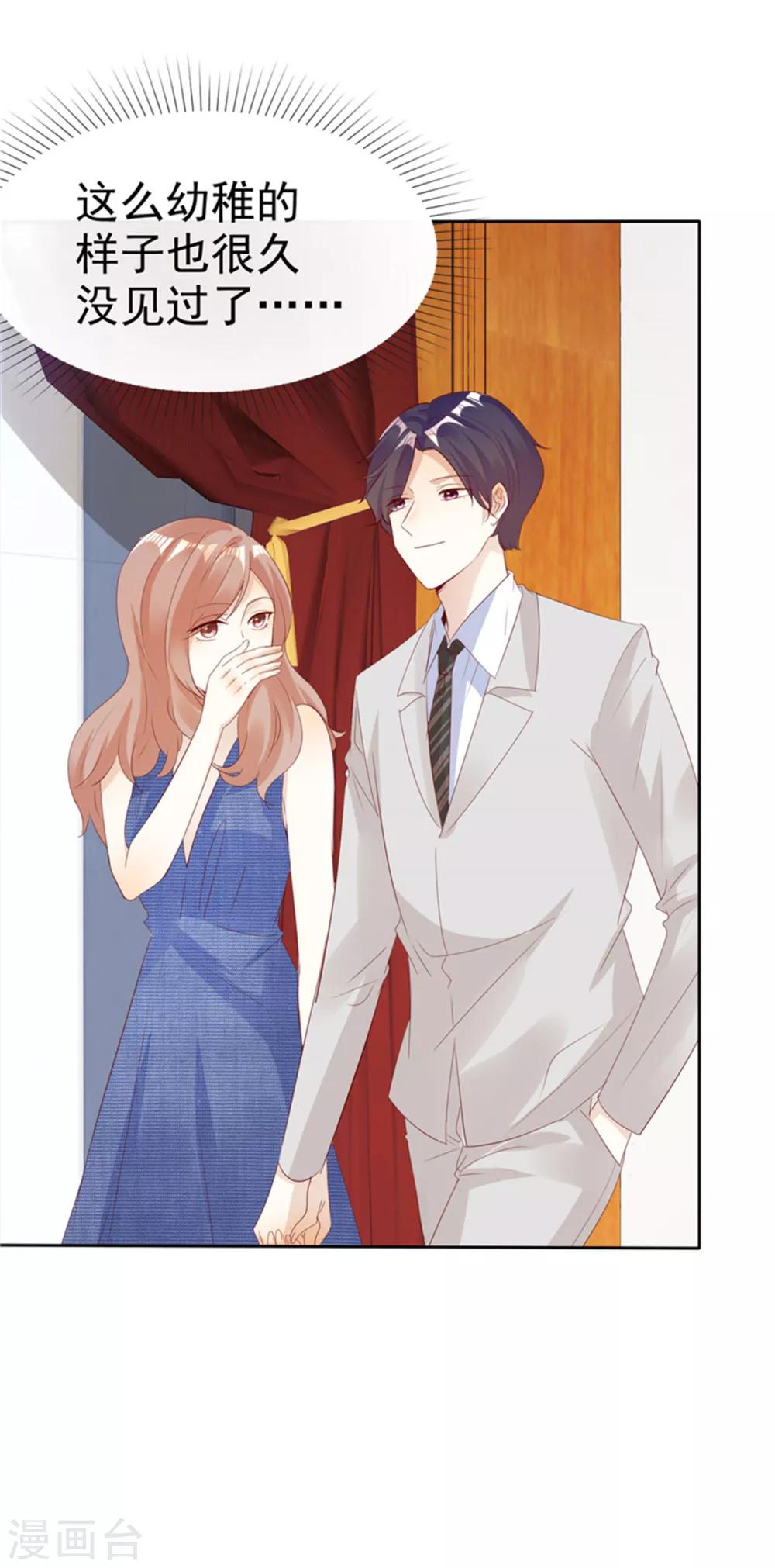 第136话 在劫难逃-第136话