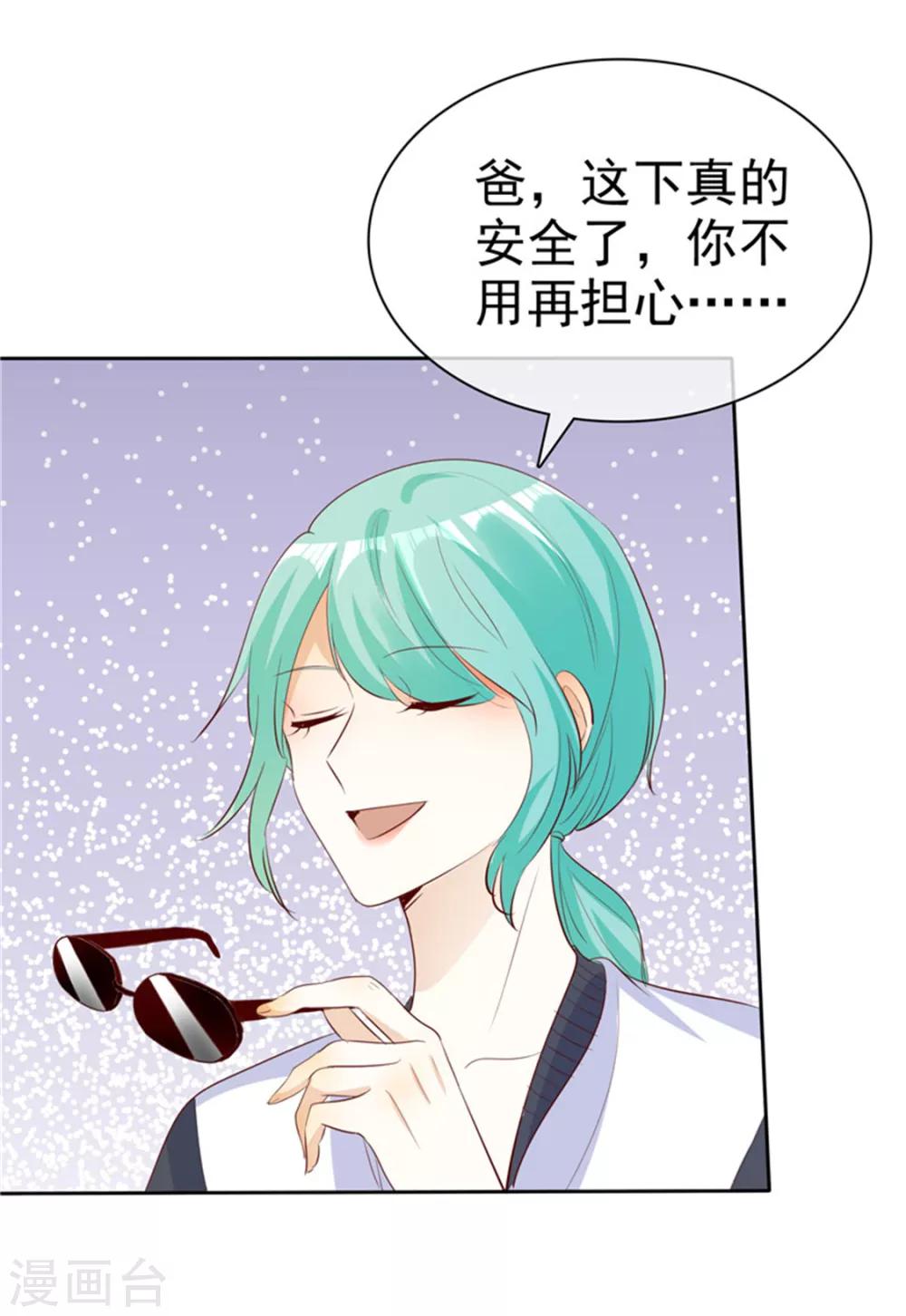 第136话 在劫难逃-第136话