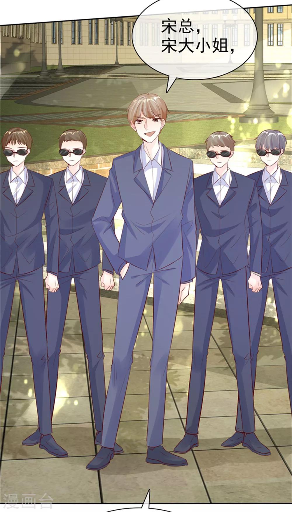 第136话 在劫难逃-第136话