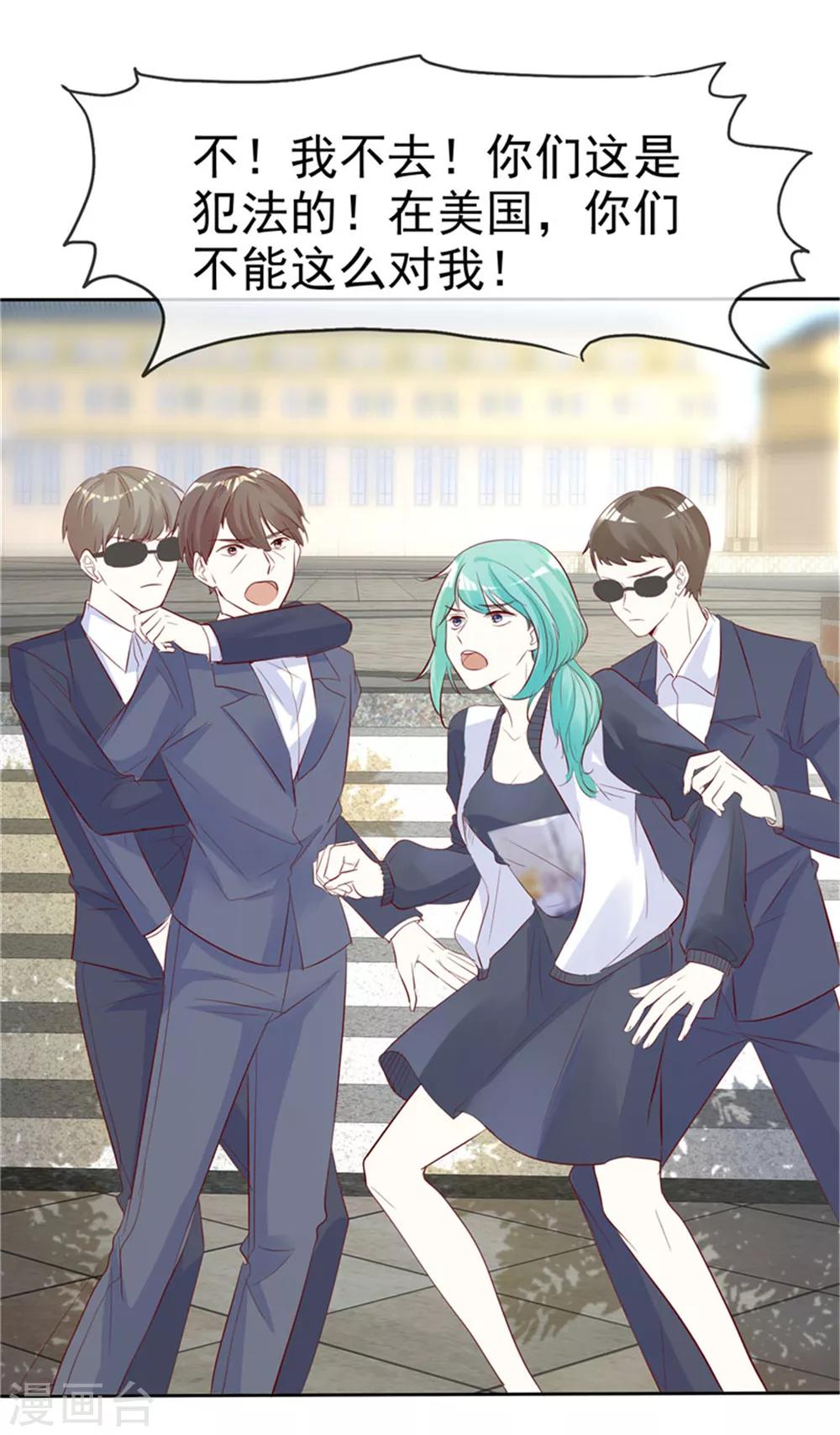 第136话 在劫难逃-第136话