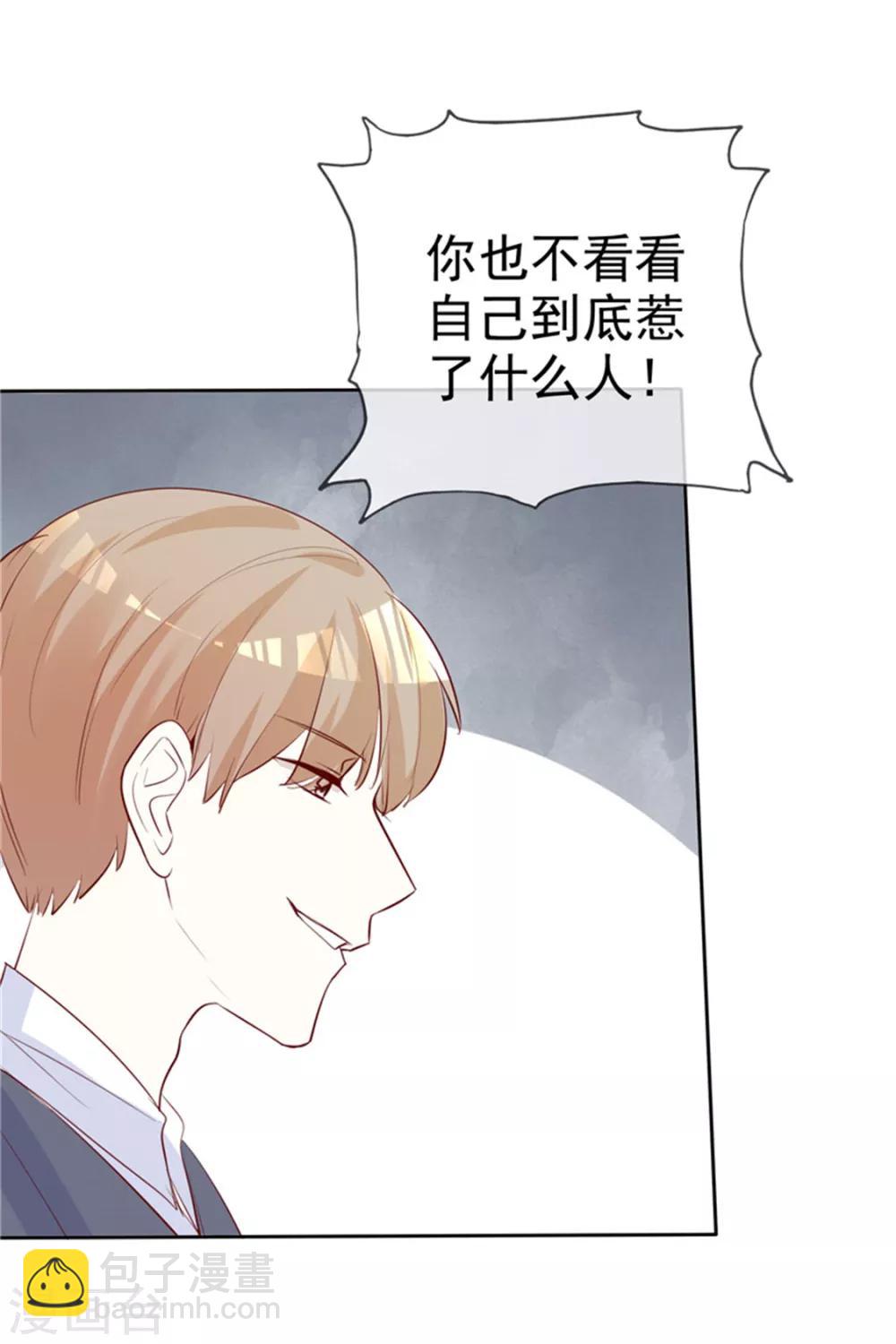 第136话 在劫难逃-第136话