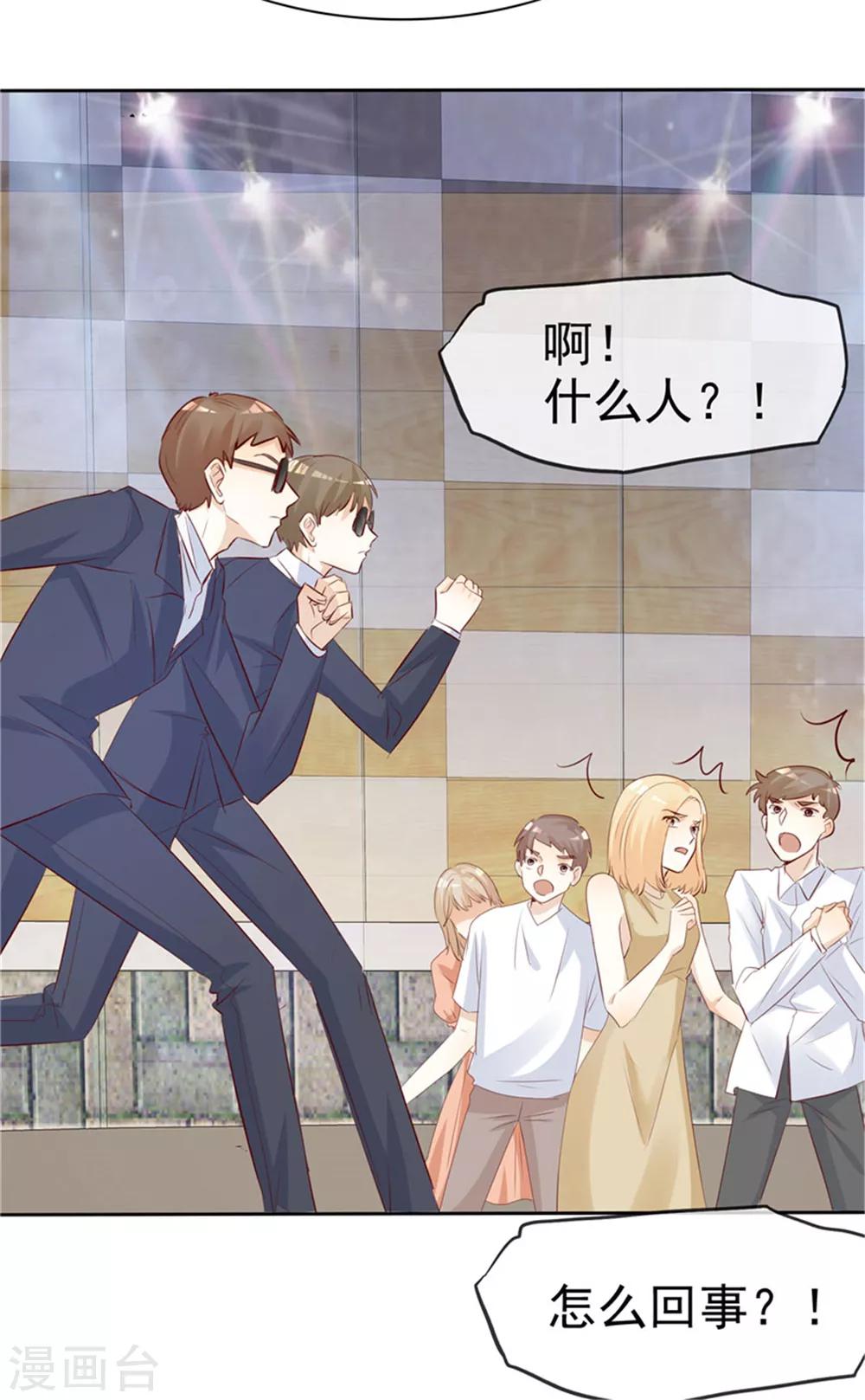 第136话 在劫难逃-第136话