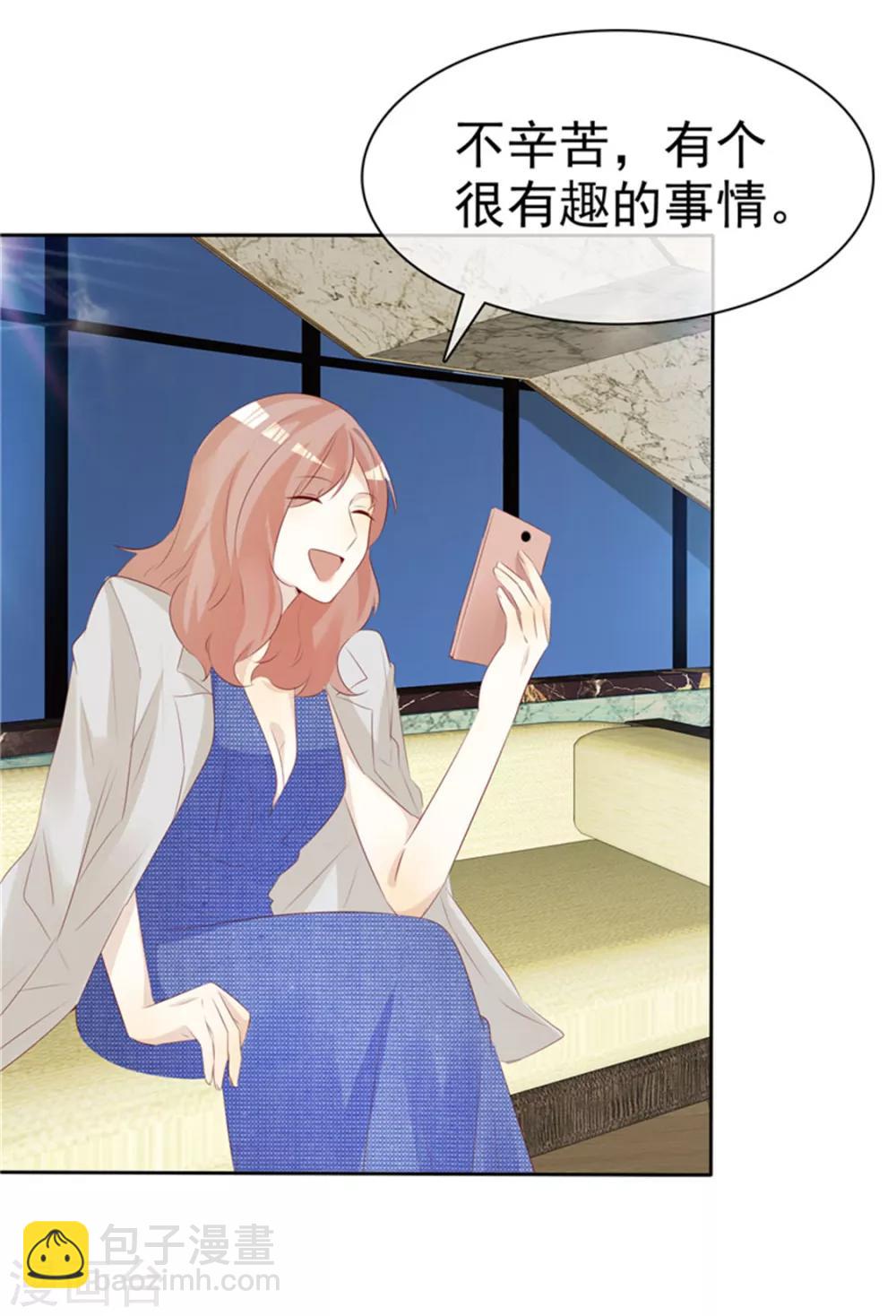 第136话 在劫难逃-第136话