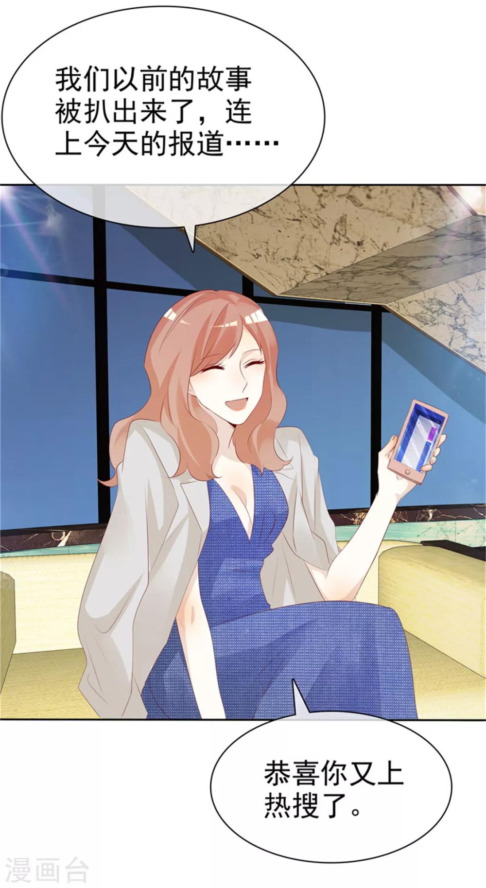 第136话 在劫难逃-第136话