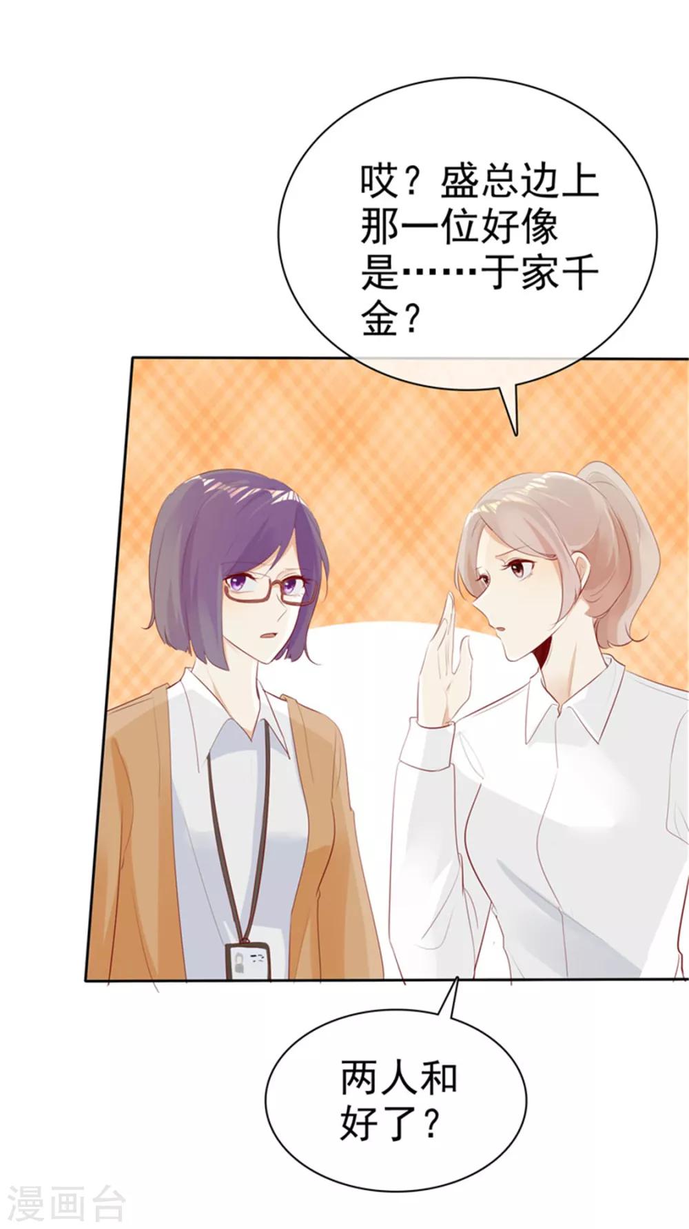 第136话 在劫难逃-第136话