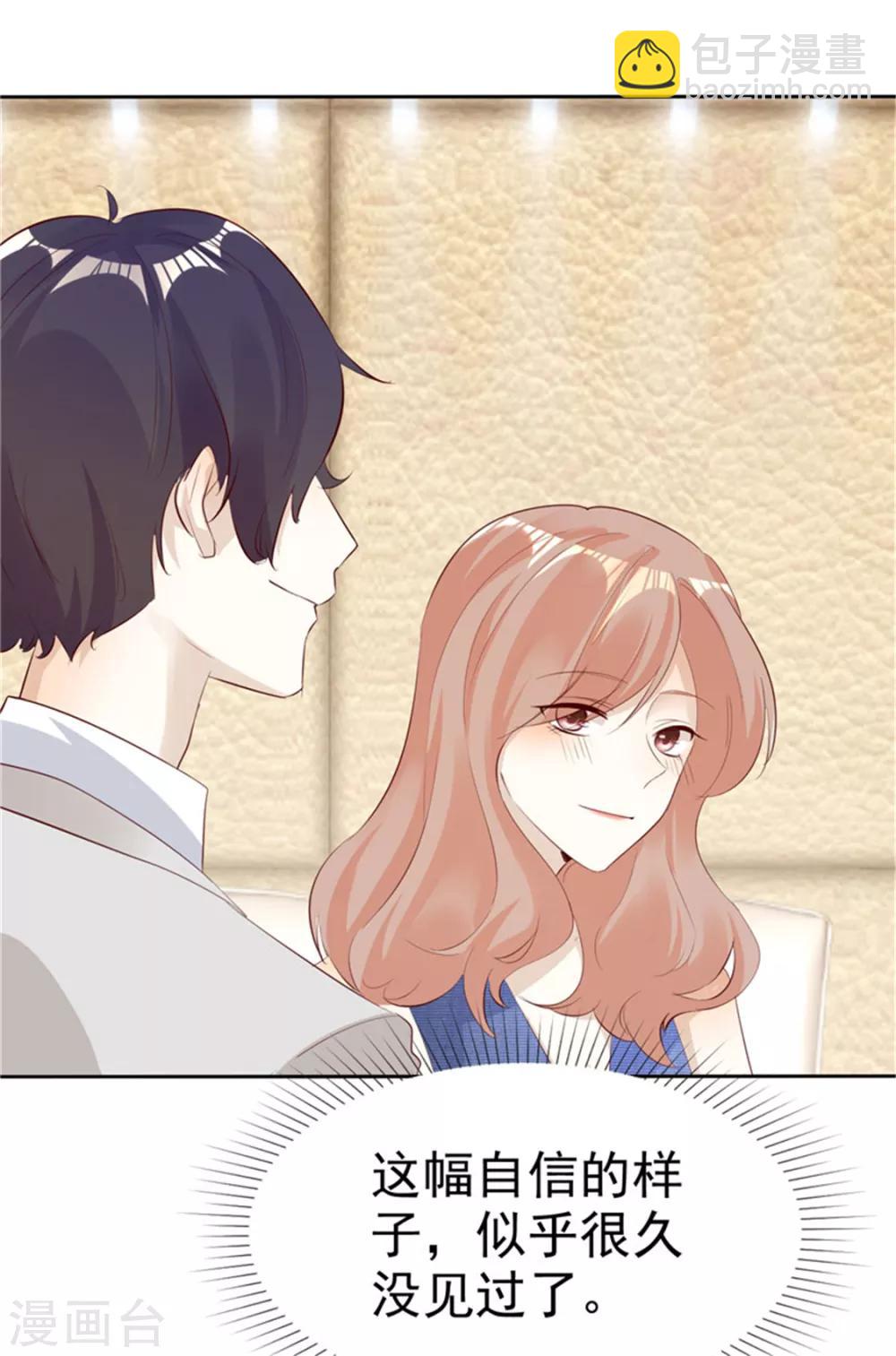 第136话 在劫难逃-第136话