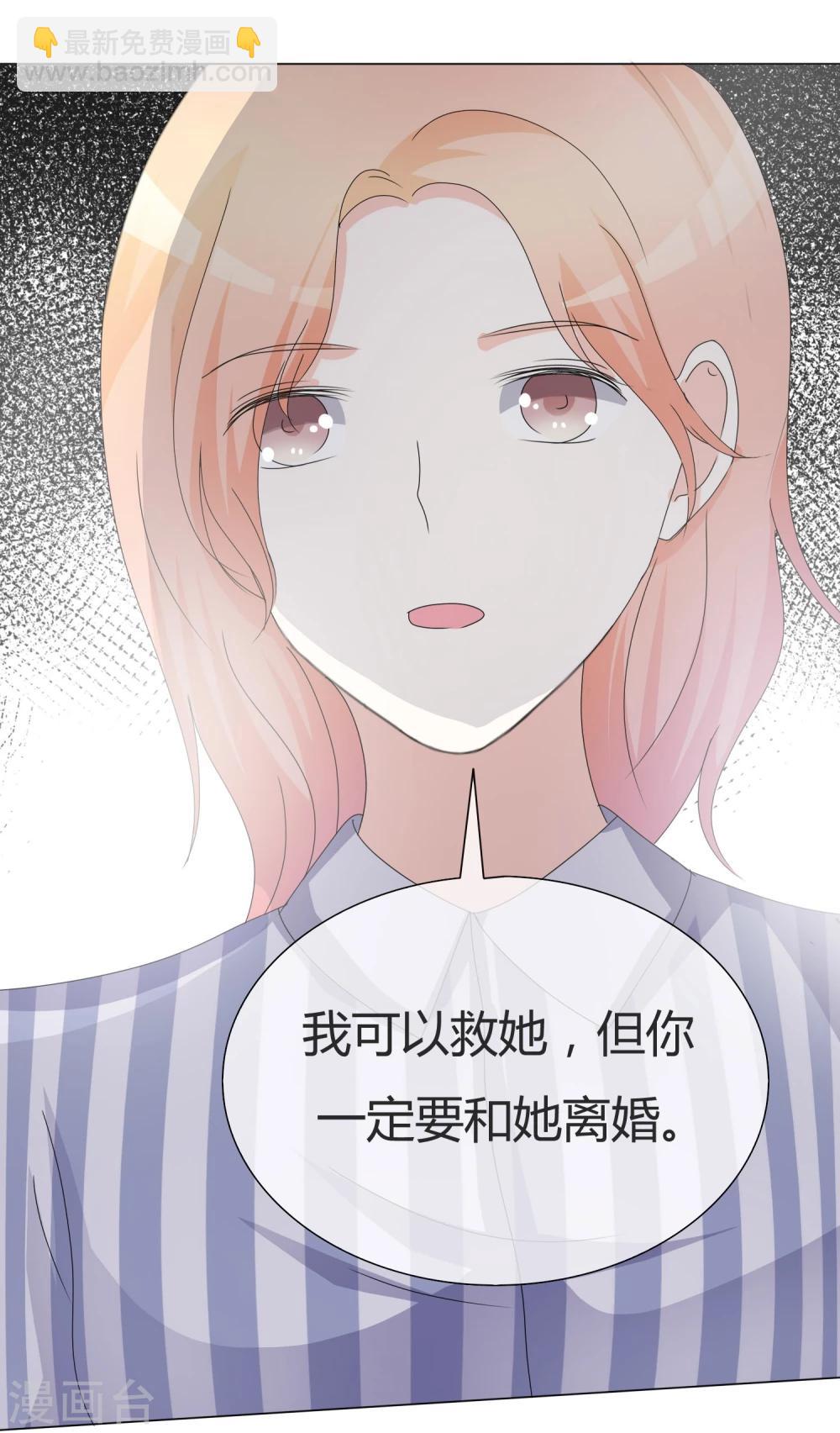 第16话 失血-第16话