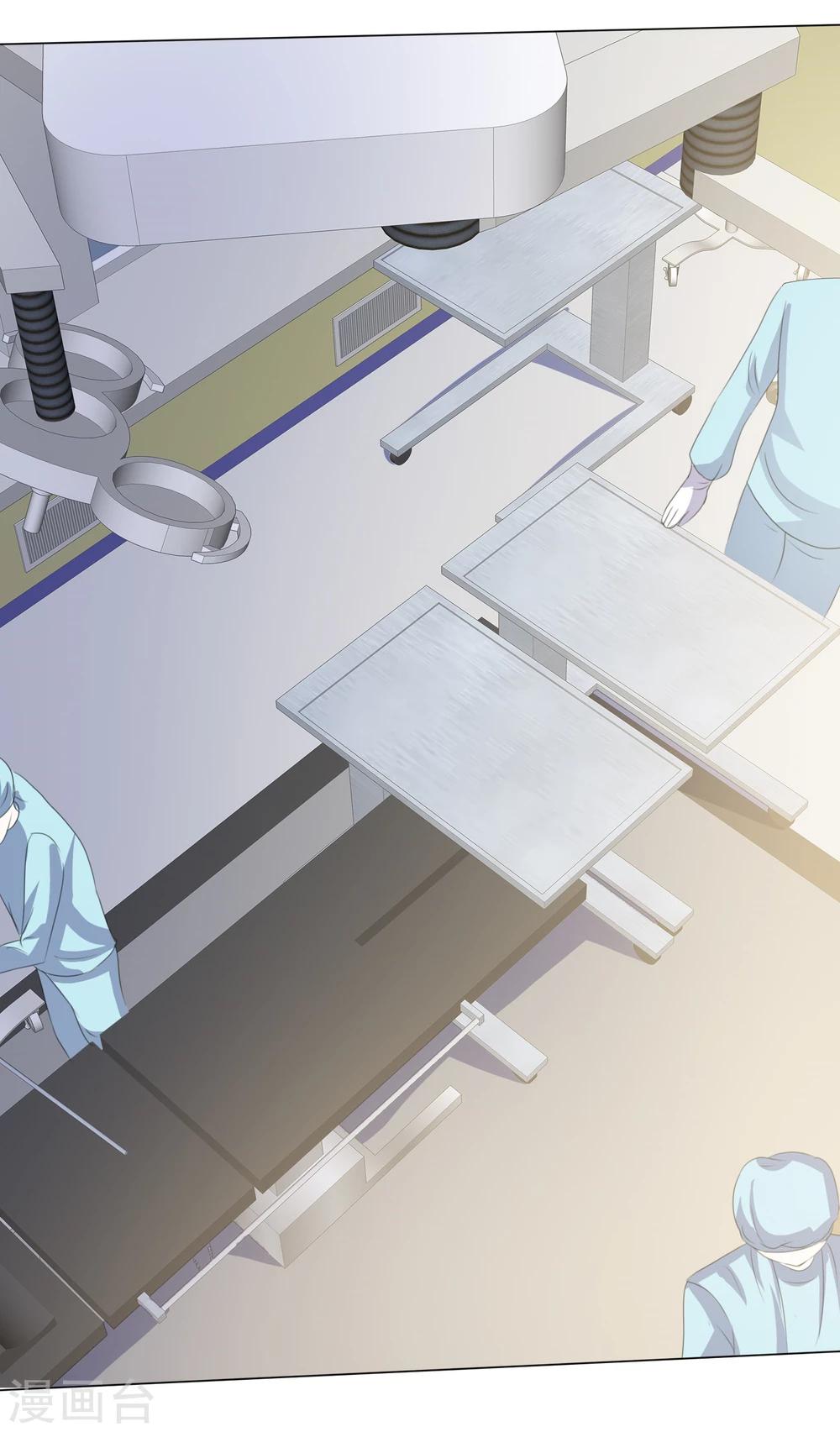 第16话 失血-第16话