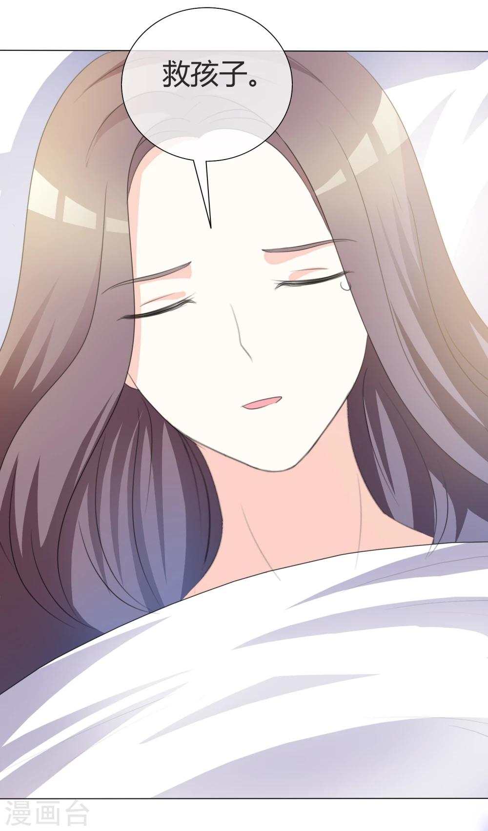 第16话 失血-第16话