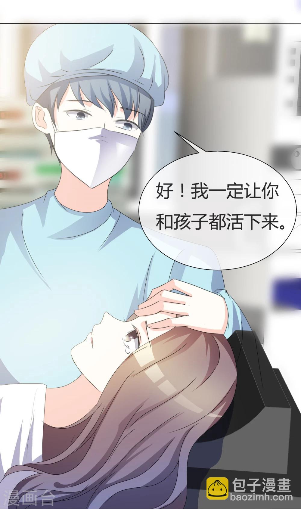 第16话 失血-第16话