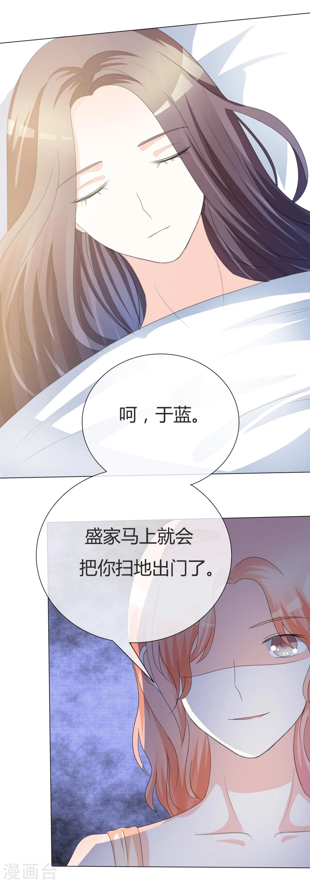 第18话 离婚证-第18话