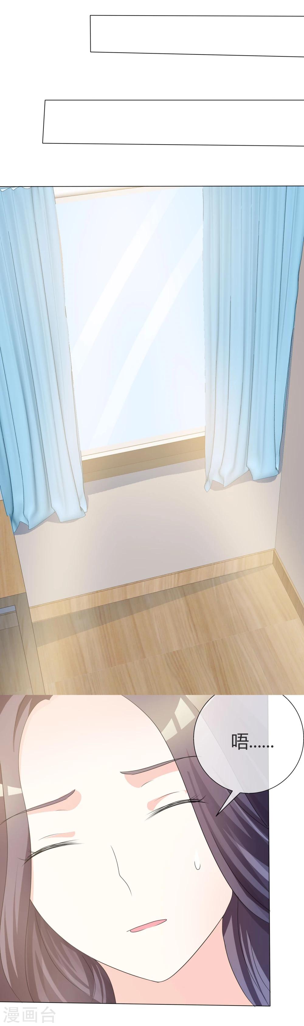 第18话 离婚证-第18话