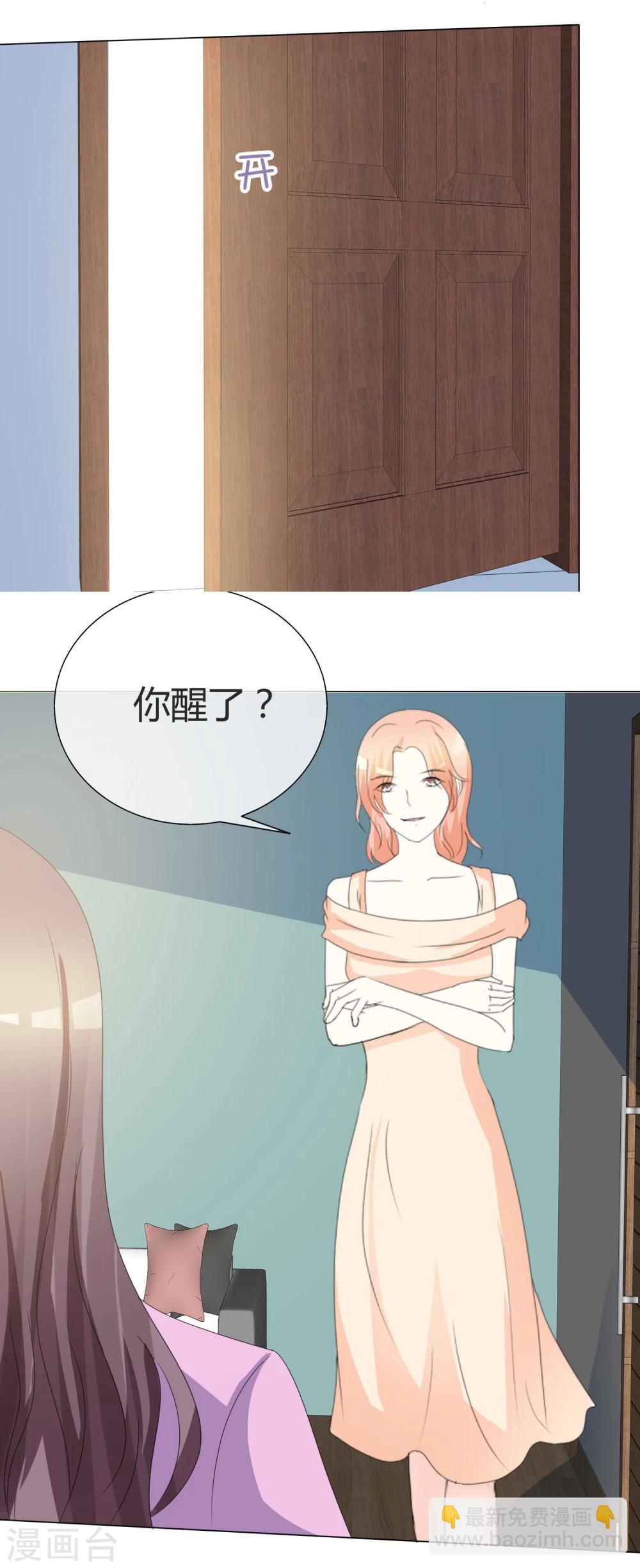 第18话 离婚证-第18话