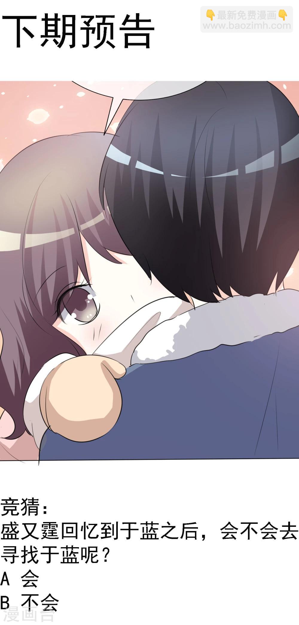 第20话 失去-第20话