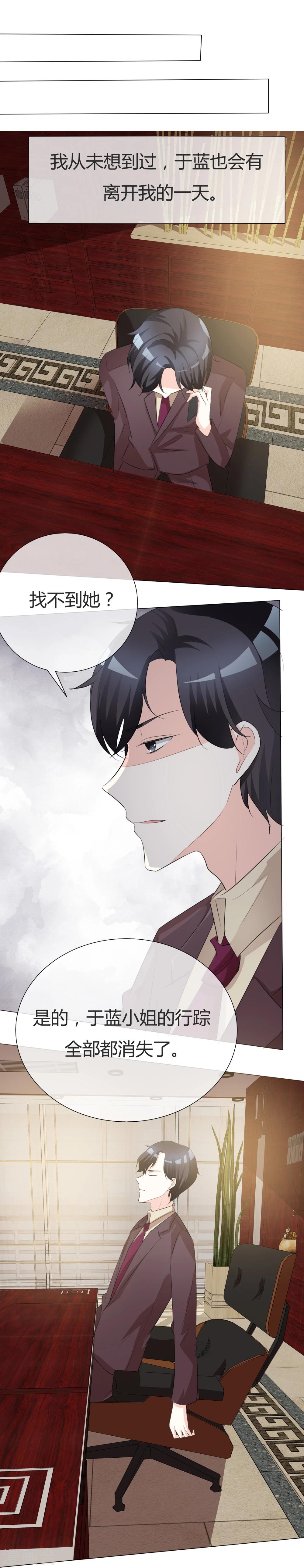 第20话 失去-第20话