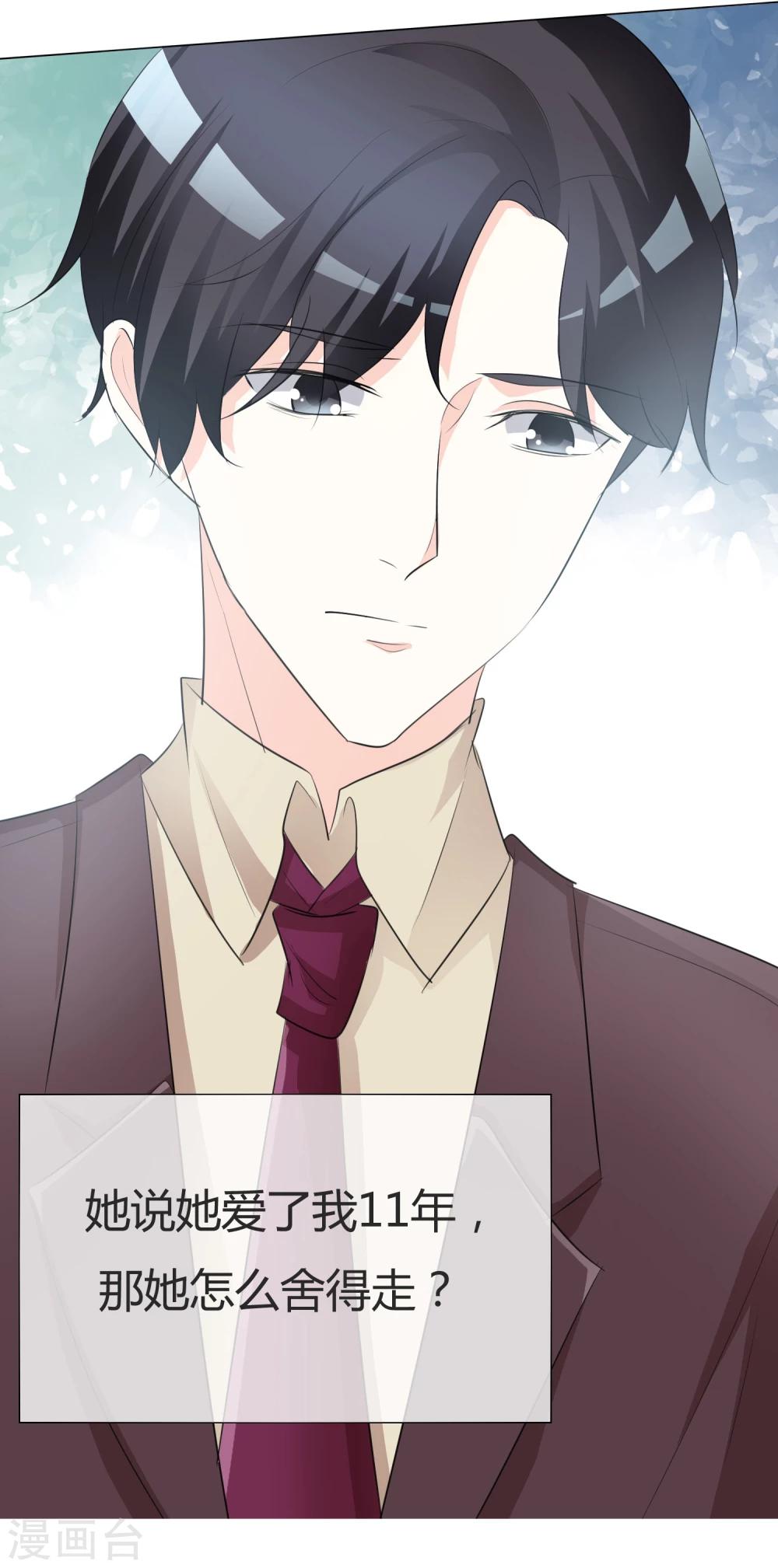 第20话 失去-第20话