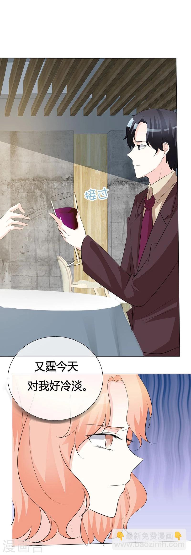 第22话 闭嘴！-第22话