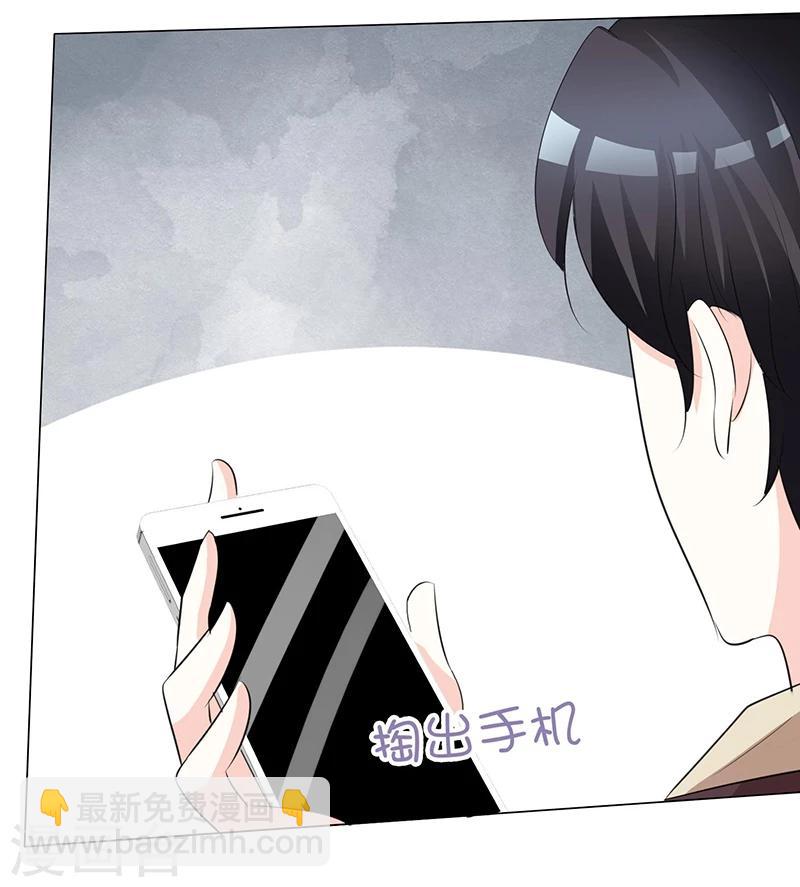 第22话 闭嘴！-第22话