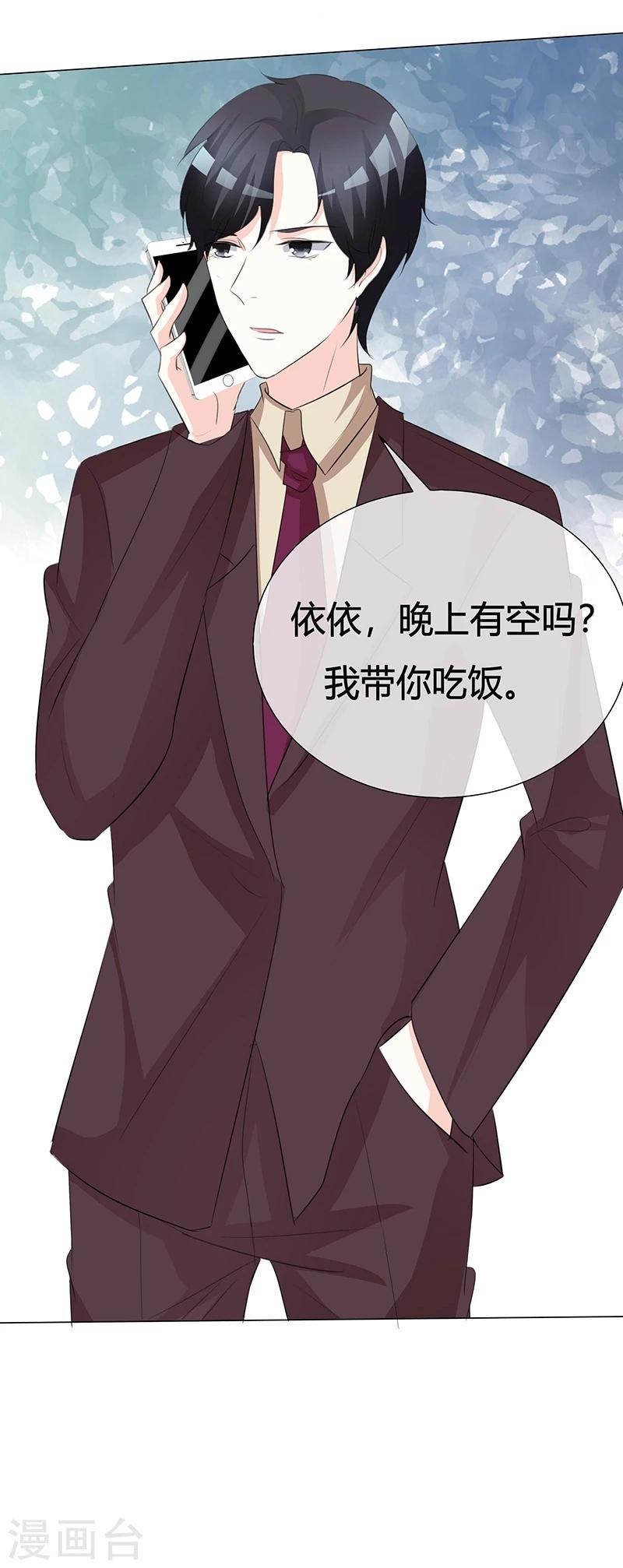 第22话 闭嘴！-第22话