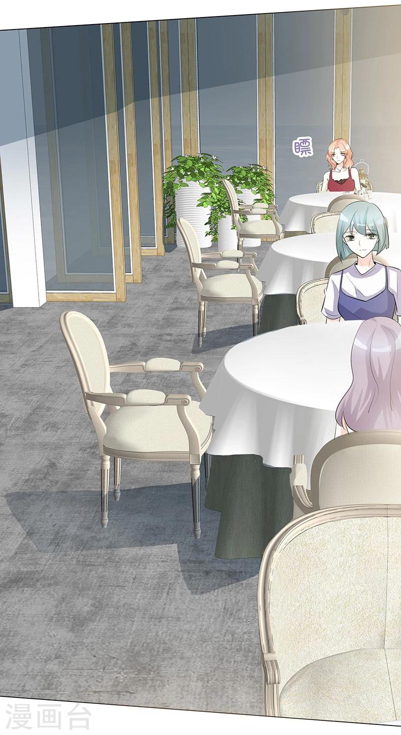 第22话 闭嘴！-第22话