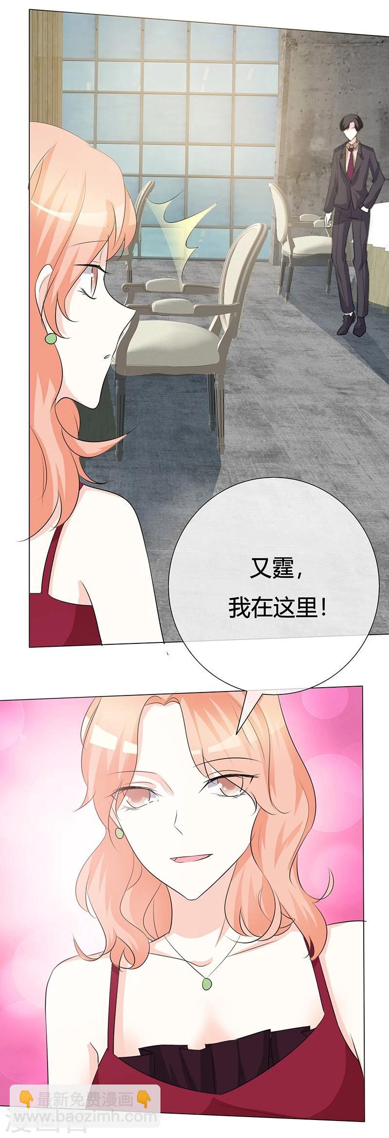 第22话 闭嘴！-第22话