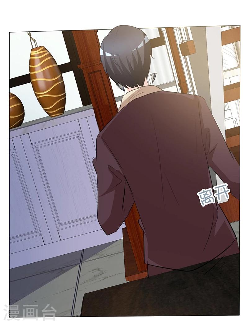 第24话 这里我住不下去了-第24话