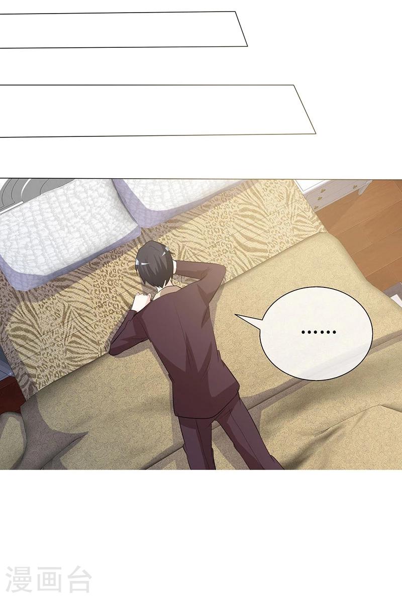 第24话 这里我住不下去了-第24话