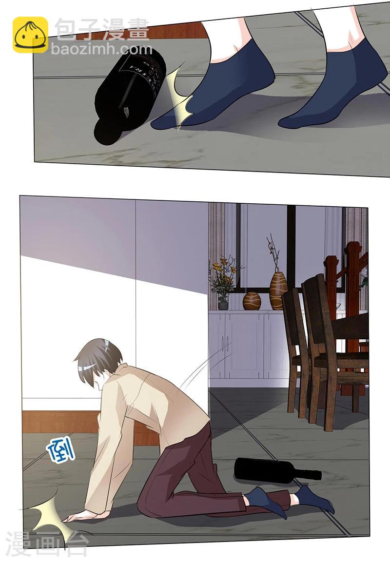 第24话 这里我住不下去了-第24话